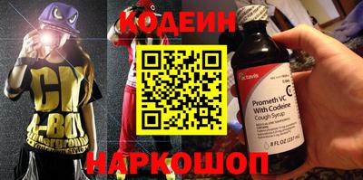 мефедрон мука Кандалакша