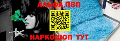 первитин Канаш