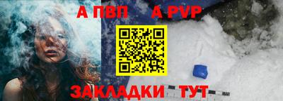 мефедрон мука Кандалакша