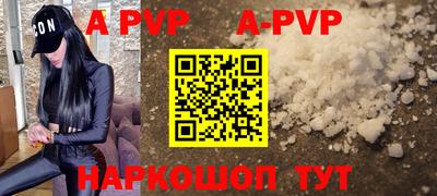 мефедрон мука Кандалакша