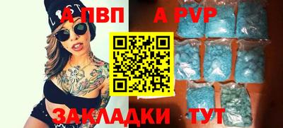 первитин Канаш