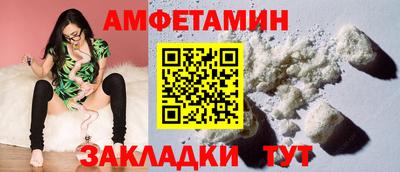 первитин Канаш