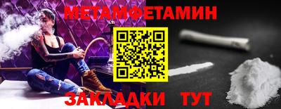 мефедрон мука Кандалакша