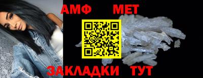 мефедрон мука Кандалакша