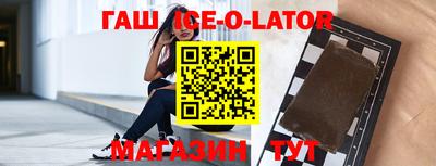 первитин Канаш
