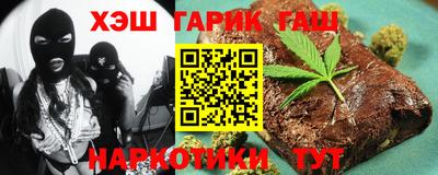 первитин Канаш