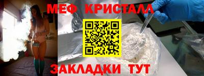 MDMA Камышлов