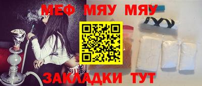 MDMA Камышлов