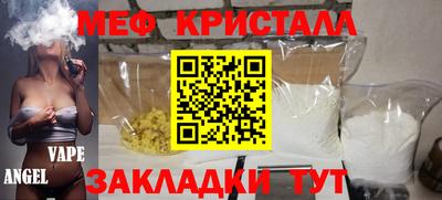первитин Канаш