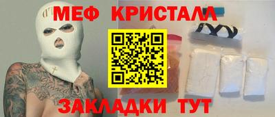 первитин Канаш