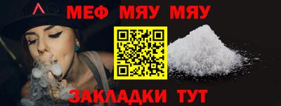MDMA Камышлов