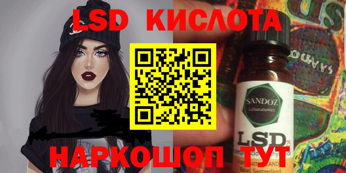 Тамбов  Лсд 25 экстази кислота  Вход с VPN  LSD-25 экстази ecstasy 