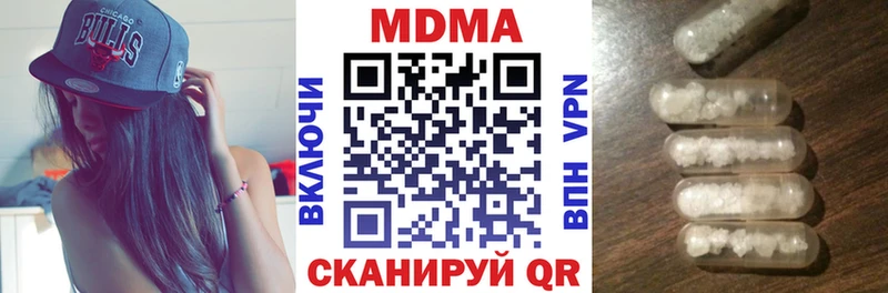 MDMA VHQ  хочу   Тамбов 