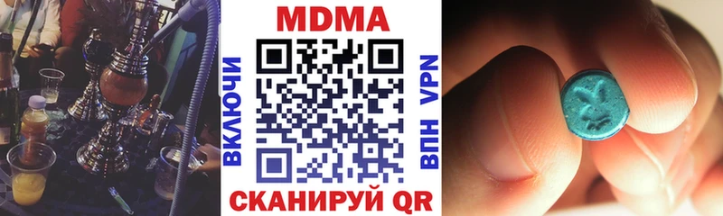 MDMA молли Тамбов
