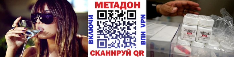 цена ссылка на мегу Метадон мёд Тамбов