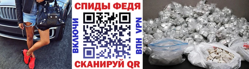 МЕТАМФЕТАМИН пудра  Тамбов 
