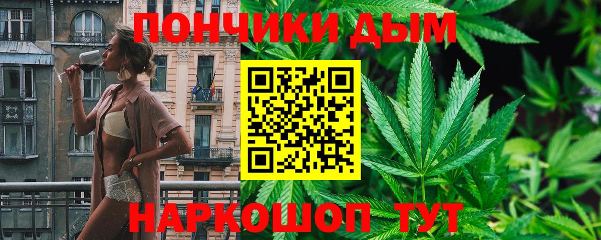 Бошки марихуана SATIVA & INDICA Тамбов